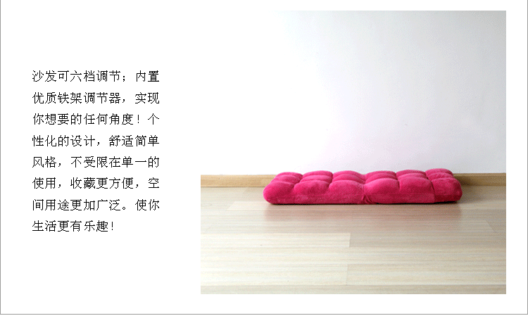 
                                        欣纯家居 韩式时尚懒人沙发 休闲午休榻榻米 折叠单人地板躺椅电脑椅 草绿 110*55*15cm                