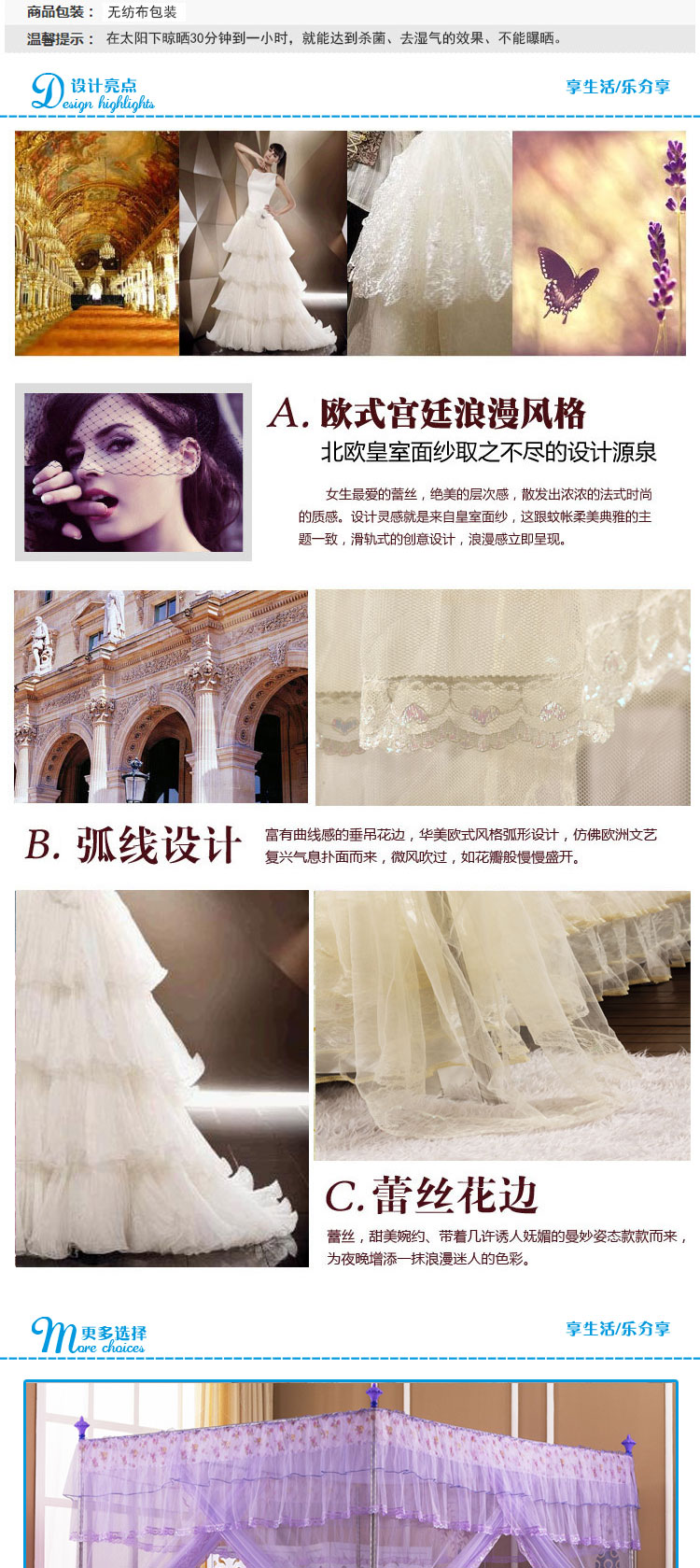 伊路卡 蚊帐三开门加厚加粗不锈钢落地宫廷蚊帐 1.2/1.5/1.8/2米床 幸福花园 水绿 25mm管-200*220