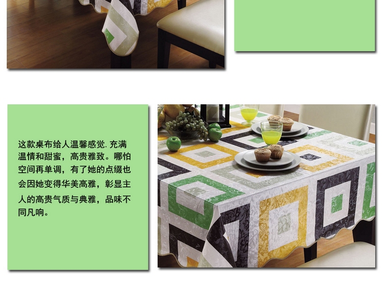 
                                        雅居坊 PVC免洗桌布 欧式圆形长方形田园 格子 花朵台布 防水防油耐热茶几布 餐桌布 F117经典格子 137*183cm                
