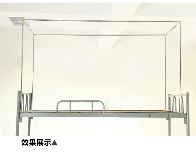 哈他家纺 学生单位上下铺宿舍单人床床帘 遮光帘 买单支架选这里 高110*长190*宽85cm仅是单支架