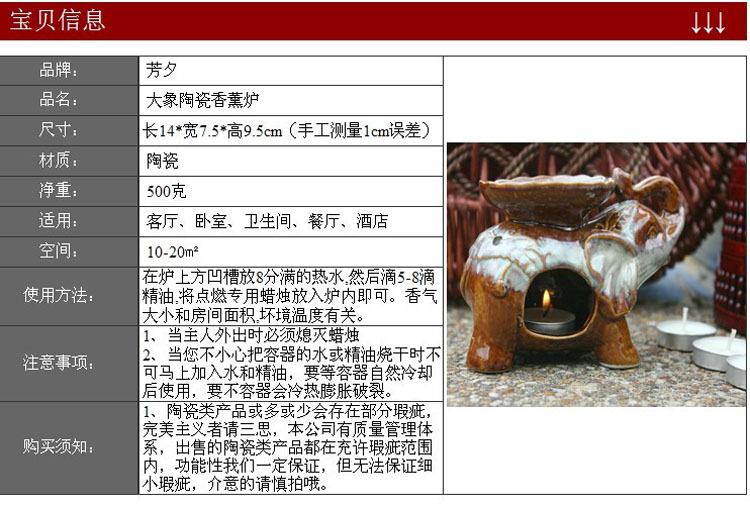 
                                        陶瓷香薰炉 蜡烛香薰灯 香炉 棕红色                