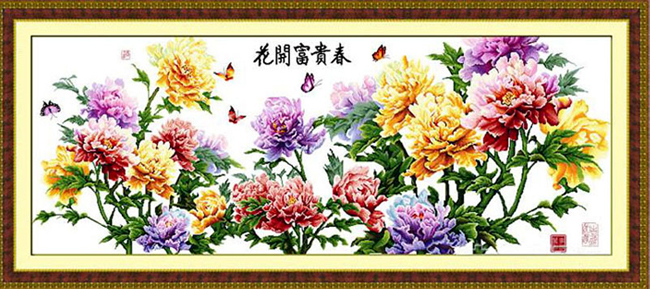 
                                        世轩十字绣成品电脑机绣不带框花草系列花开富贵春 新款花开富贵春成品2米1                