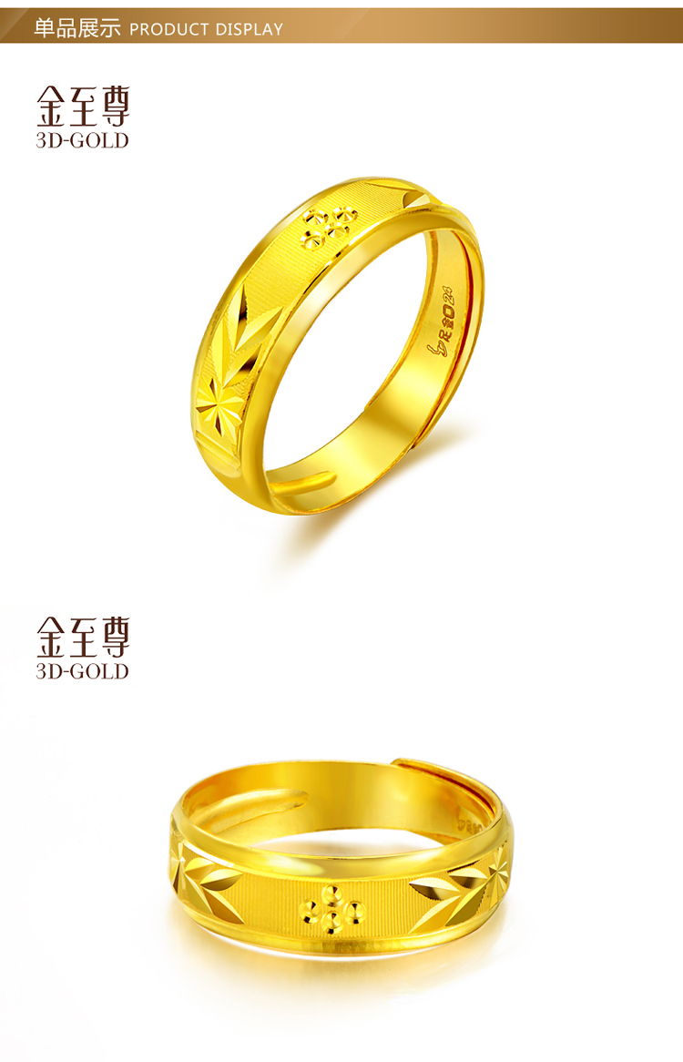 温馨提示:需要享受售后服务时请务必带好货品和与其对应的金至尊保证