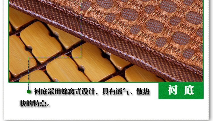 
                                        炭化麻将席凉席子 单人双人竹凉席竹席麻将席 本色心相应 1.5m*1.95m                