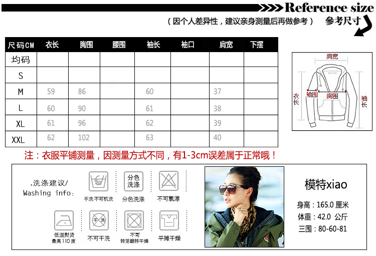 水瑶寒香2015新秋装韩版修身衬衫夹棉保暖衬衣女长袖 白色 L