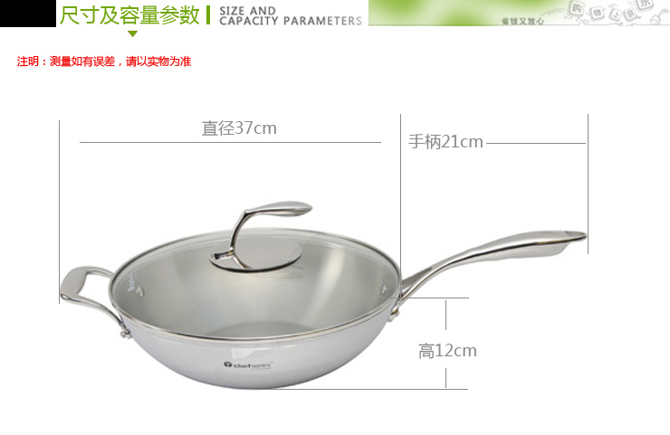 特百惠Tupperware 至尊精钢三层炒锅 优质不锈钢