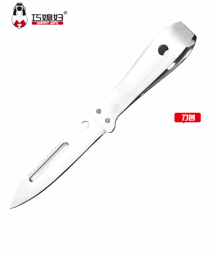 
                                        巧媳妇（SMARTWIFE） 刀具套装刃美十一件套T-648-11菜刀水果刀锅铲组合刀具                