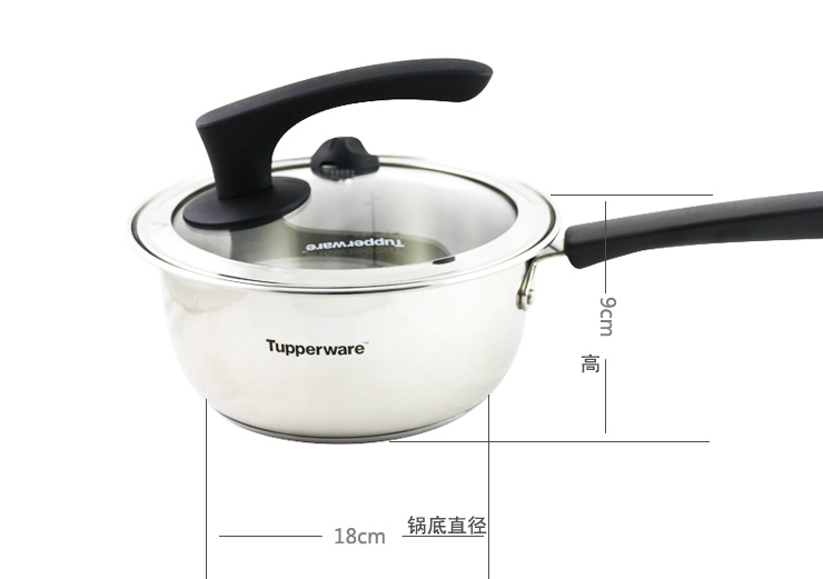 特百惠Tupperware 精灵锅具 多用锅 2L