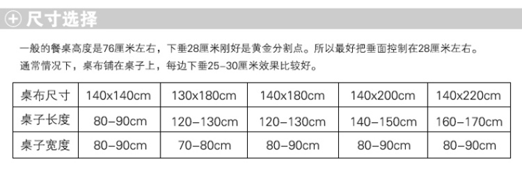 锦色华年糖果色系列纯棉帆布餐桌布台布茶几布 玫红色 140*240cm