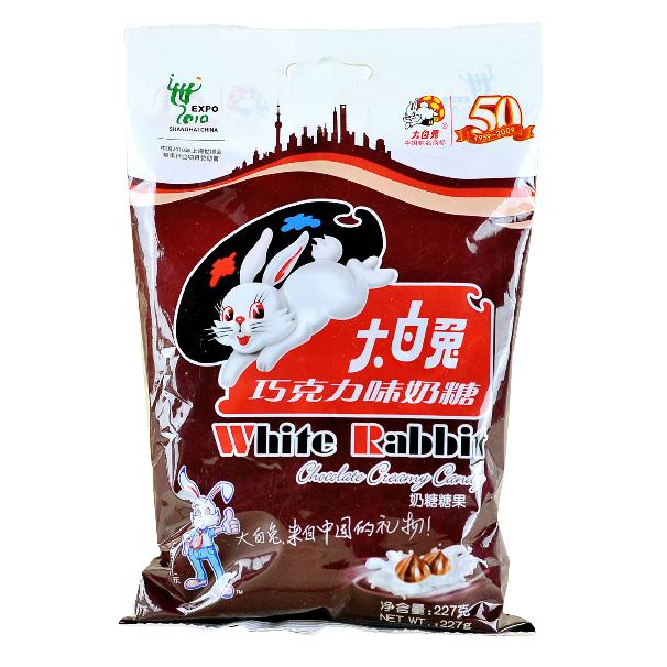 冠生园 大白兔奶糖 巧克力味 227g/袋 糖果零食 婚庆喜糖 上海特产