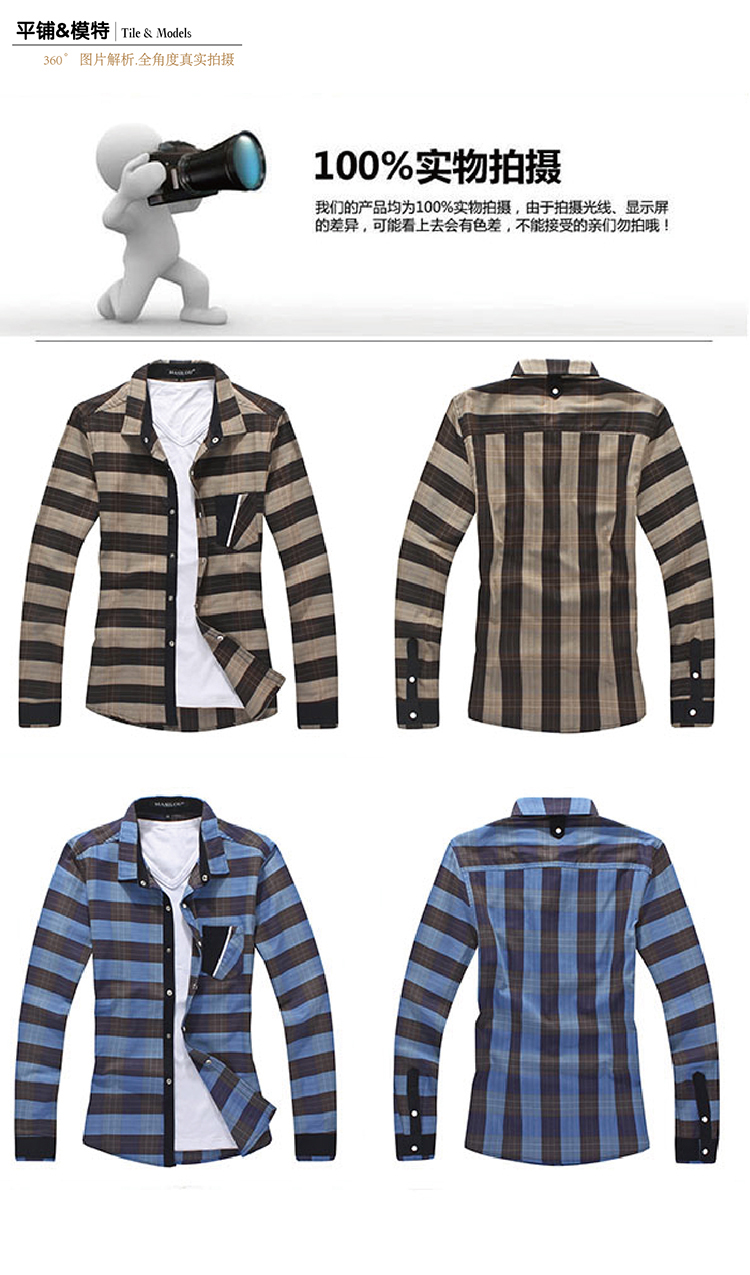 cool 潮流韩版休闲格子衬衣9842 蓝色 xxxl185/104【图片 价格 品牌