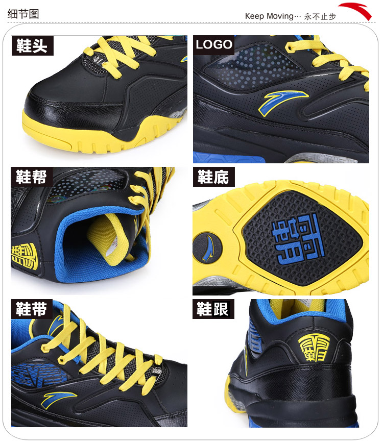 男  篮球鞋  399  -2安踏白/黑,-3黑/白,-4黑/大红  男子霸道篮球 