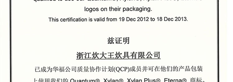 炊大皇汤锅可立手柄溢彩不粘复底汤锅电磁炉通用 24cm CKNS6624