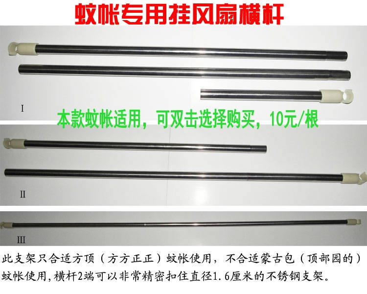 
                                        唯鹭家纺韩版加粗不锈钢蚊帐落地式宫廷方顶蚊帐三开门 米黄色加粗立柱22mm 150*200cm                