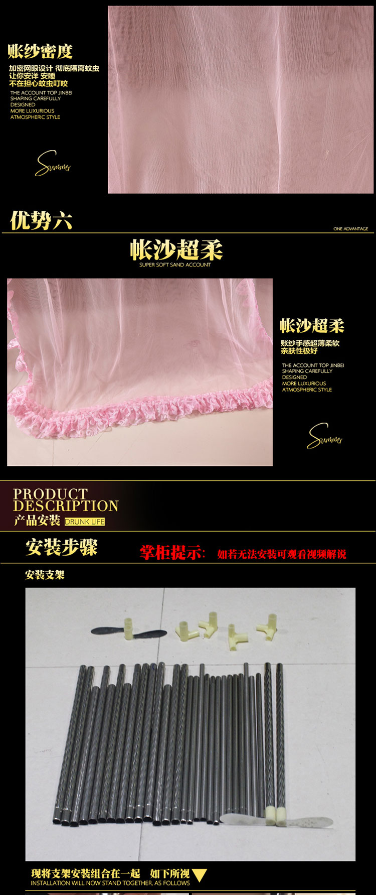 巧布万棉家纺 蚊帐 宫锁珠帘22毫米螺纹加粗立柱宫廷蚊帐宫锁珠帘 22毫米立柱 1.8米床-黄色