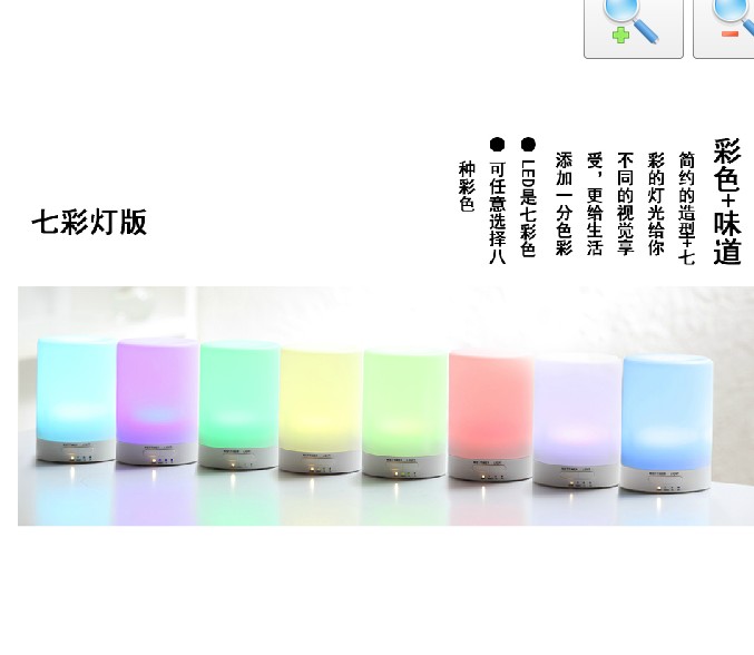 芳馨 中式超声波负离子香薰机 电香薰炉迷你精油加湿器 F84172 013扇形暖光款