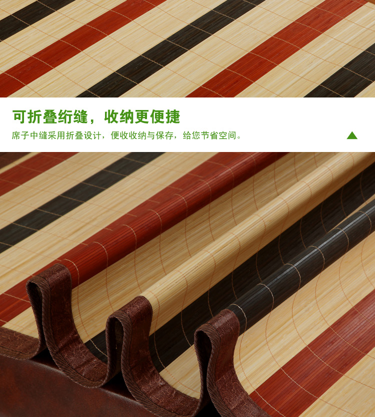 可慕家纺 时尚条纹竹席单席 双面 单人夏凉席 床品 双人凉席子 麦浪J 90*190cm单竹席