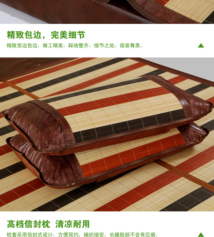 可慕家纺 时尚条纹竹席单席 双面 单人夏凉席 床品 双人凉席子 麦浪J 90*190cm单竹席