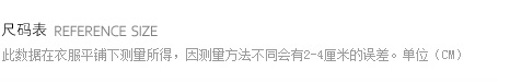 太平鸟女装时尚休闲立领印花衬衫韩版潮流衬衣女A4CB42124 黑白纹样 M