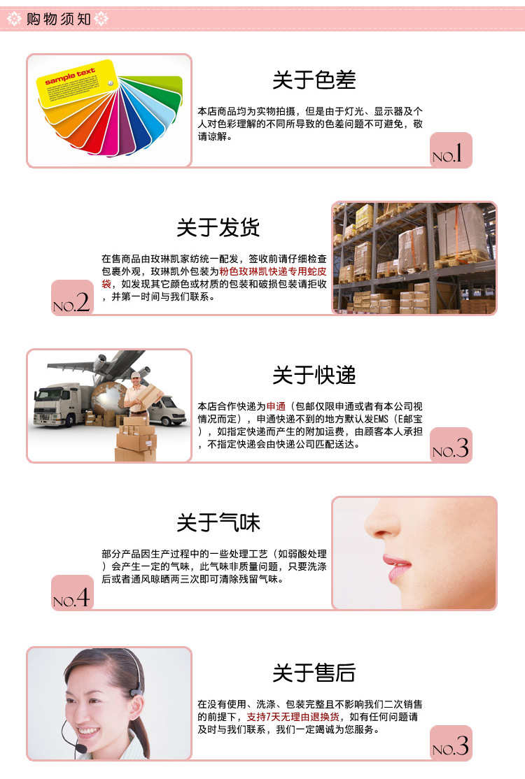 玫琳凯家纺 清新优雅三开门不锈钢落地蚊帐 加密加高宫廷方顶蚊帐 田园时光 粉玉色 200*220