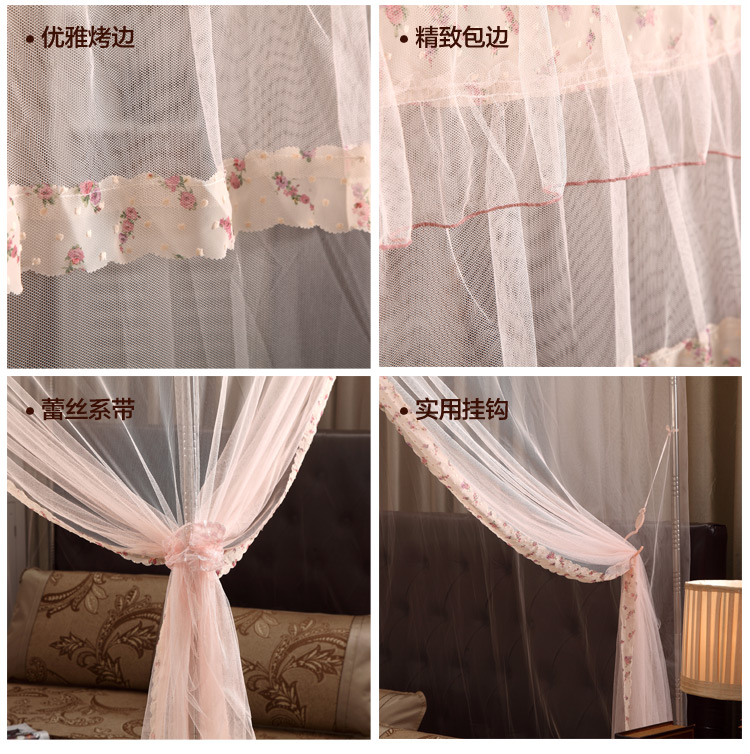 玫琳凯家纺 清新优雅三开门不锈钢落地蚊帐 加密加高宫廷方顶蚊帐 田园时光 粉玉色 200*220