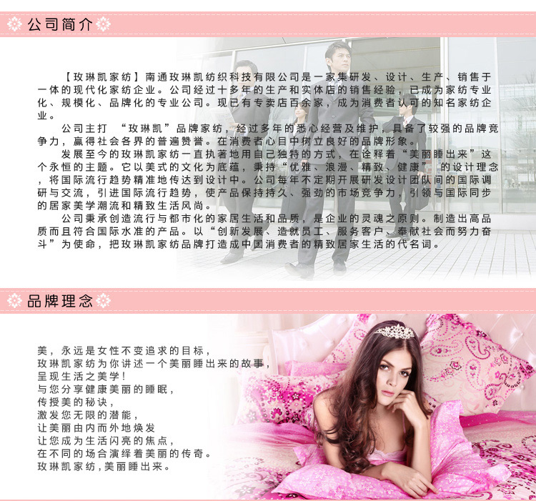 玫琳凯家纺 清新优雅三开门不锈钢落地蚊帐 加密加高宫廷方顶蚊帐 田园时光 粉玉色 200*220