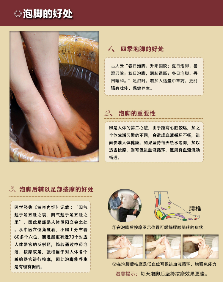 沁足雅抑菌祛汗泡脚足浴粉5g*100包精油添加型泡脚药包