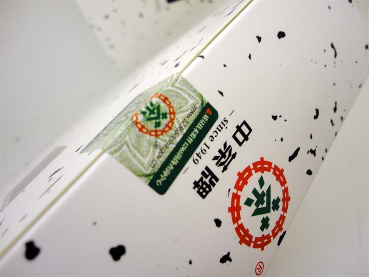 中茶 黑茶茯砖茶叶 ht2084手筑茯砖(白卡)1kg 正品湖南安化黑茶 纯