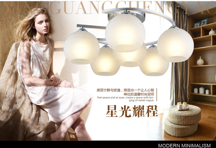 
                                        星光耀程简约现代田园风格led吸顶灯架子灯玻璃客厅灯餐厅灯卧室灯走廊灯书房灯儿童灯饰 一头不带光源                