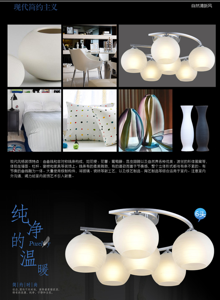 
                                        星光耀程简约现代田园风格led吸顶灯架子灯玻璃客厅灯餐厅灯卧室灯走廊灯书房灯儿童灯饰 一头不带光源                