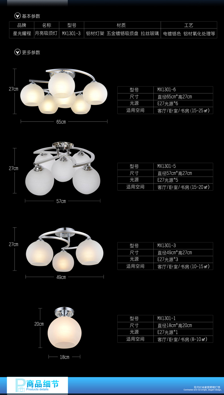 
                                        星光耀程简约现代田园风格led吸顶灯架子灯玻璃客厅灯餐厅灯卧室灯走廊灯书房灯儿童灯饰 一头不带光源                