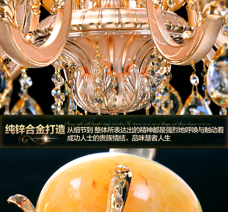 
                                        尊阁奢华锌合金云石水晶吊灯107别墅客厅餐厅卧室书房水晶灯 标准版 6头                