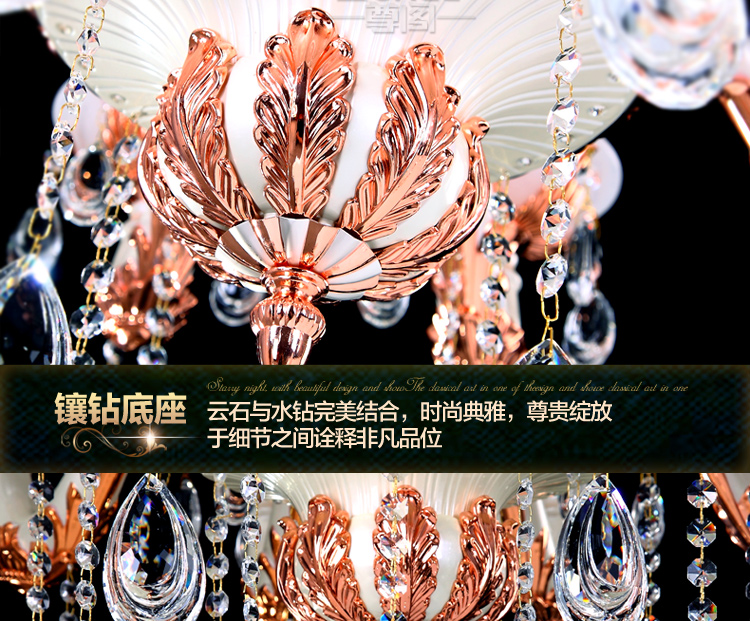 
                                        【3免1】尊阁欧式进口云石水晶灯106别墅客厅餐厅卧室书房水晶吊灯 标准版 15头                
