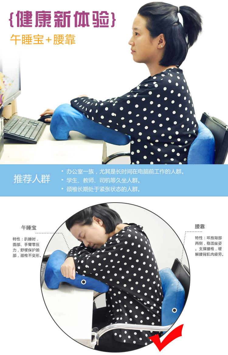 优雅100 午睡枕  减压慢回弹记忆棉午睡宝 紫色