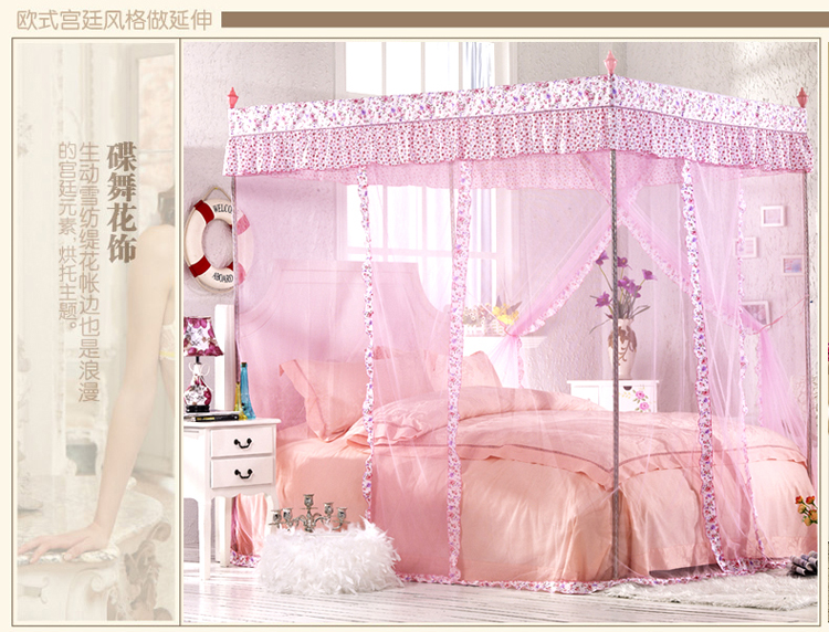 黛芭莎床上用品三开门欧式磨毛印花方顶宫廷落地蚊帐 MDM-8806田园公主-白紫 2.0m床