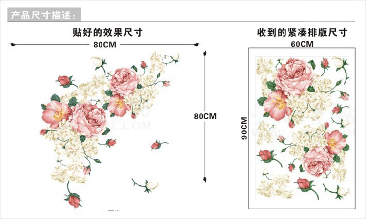 
                                        原始风 可移除墙贴饰玫瑰花 浪漫满屋婚房背景贴画 客厅卧室电视墙沙发墙创意装饰贴                