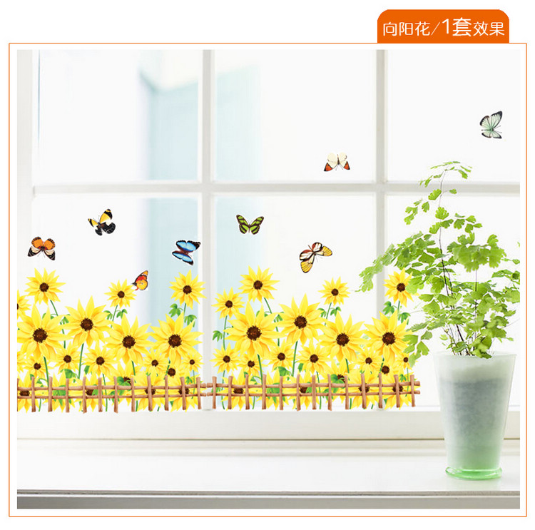 孖堡家居 可移除墙贴饰彩色非洲菊 客厅卧室走廊腰线踢脚线 环保装饰贴纸壁贴壁纸