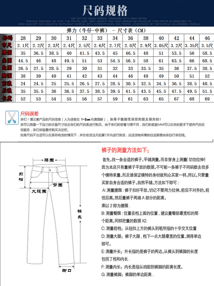彬斯顿 2014夏款男士七分裤韩版修身男装短裤 男裤子潮中裤休闲裤男