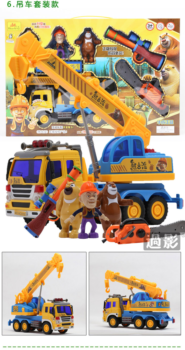 3-9岁 isbn 1061929866                      1盒的包装内含车车一个