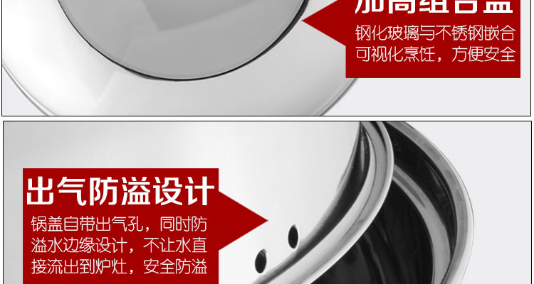 
                                        嘉能26-38cm三层不锈钢复底蒸锅电磁炉可用 无磁三层28cm                