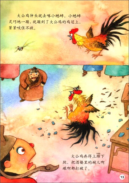 我的蟋蟀,连公鸡都能斗败!