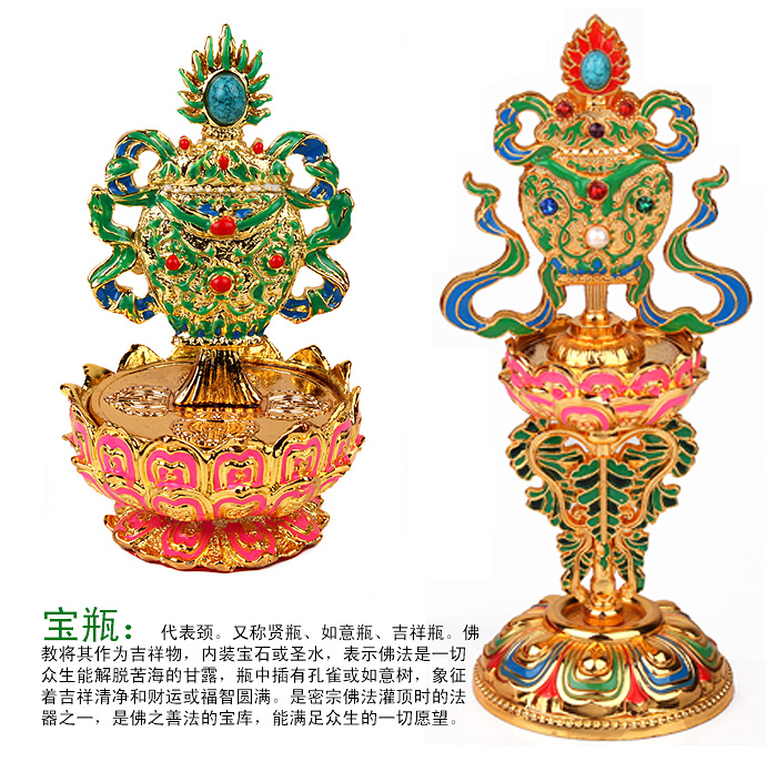 吉祥(八瑞相)是佛教符号中最著名的一组,其中包括宝伞,金鱼,宝瓶,莲花