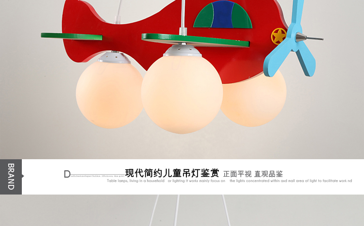 岚珊现代简约吊灯 卡通儿童灯飞机灯卧室灯儿童房灯具灯饰D013 D013/红色灯体
