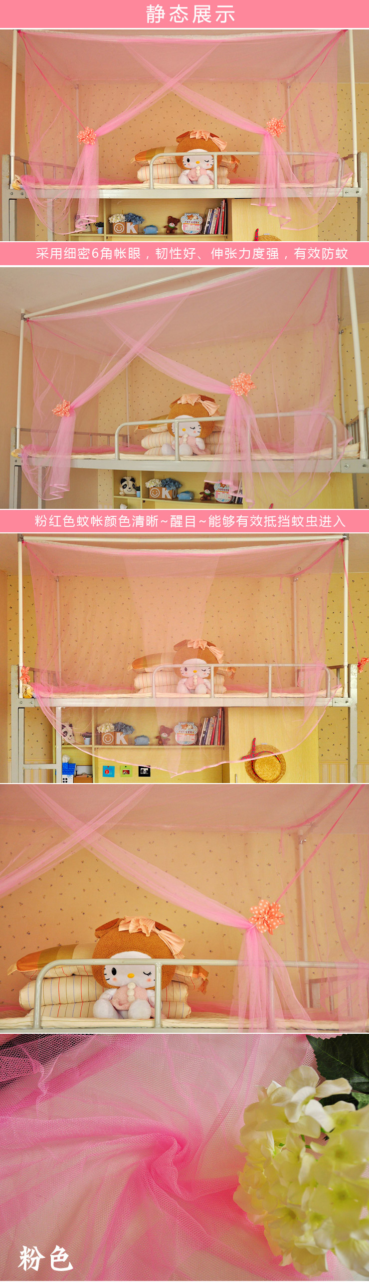 
                                        缘昕然 单双人学生宿舍寝室蚊帐 不含支架 白色蚊帐 0.9米宿舍床 宽90cm*长195cm                