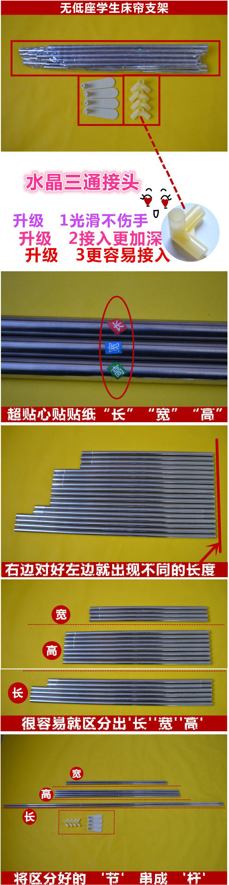 苏格雅 学生蚊帐上下铺床 遮光帘防尘布 床帘 丁香花蓝色 0.9米宽床 4片+支架