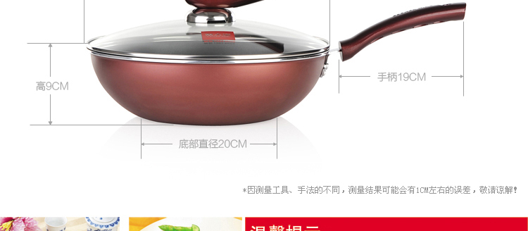 炊大皇32CM溢彩炒锅无油烟不粘锅电磁炉适用CKNS6432