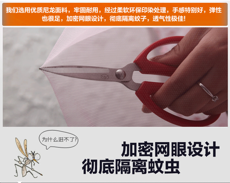 运河家纺 不锈钢方顶七彩花边公主宫廷蚊帐 蚊帐1.5米1.8米2米通用  时光之旅-米黄 25mm加粗156*200cm