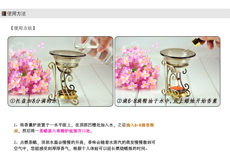 美思研铁艺香薰炉 大盛水量 蜡烛香薰灯 仿古香熏炉 复古精油灯炉 306款