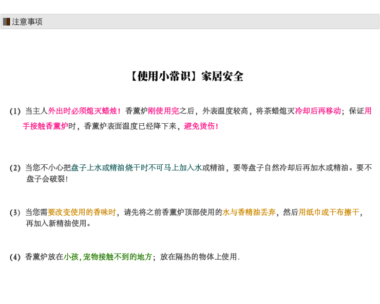 美思研铁艺香薰炉 大盛水量 蜡烛香薰灯 仿古香熏炉 复古精油灯炉 306款