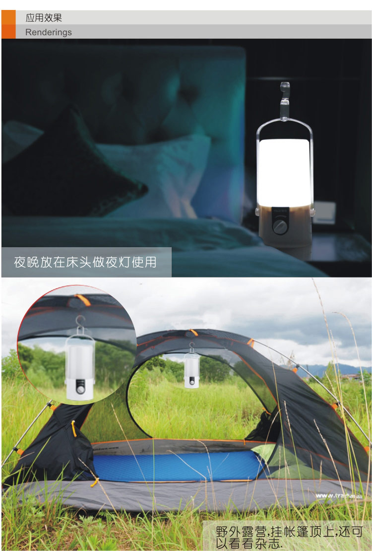 雅格YAGE LED照明野营灯充电式应急灯 手提灯 YG-5706